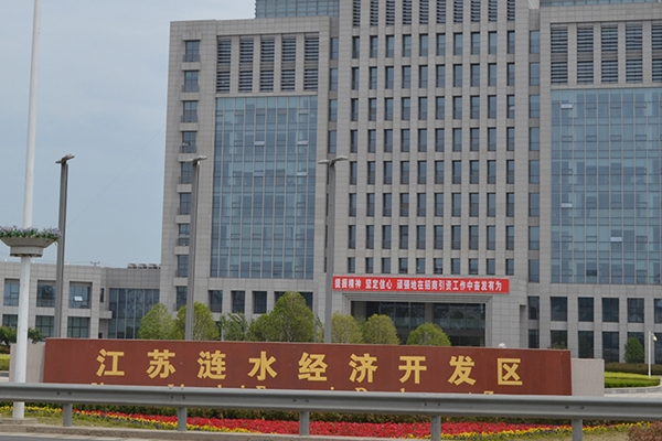 淮安91香蕉网站在线观看施工——漣水經濟開發區大廈
