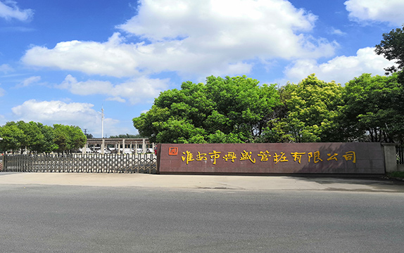淮安91香蕉网站在线观看公司